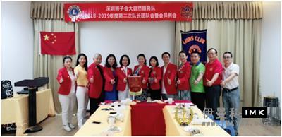 Nature Service: Held the second captain's team meeting and regular meeting of 2018-2019 news 图3张